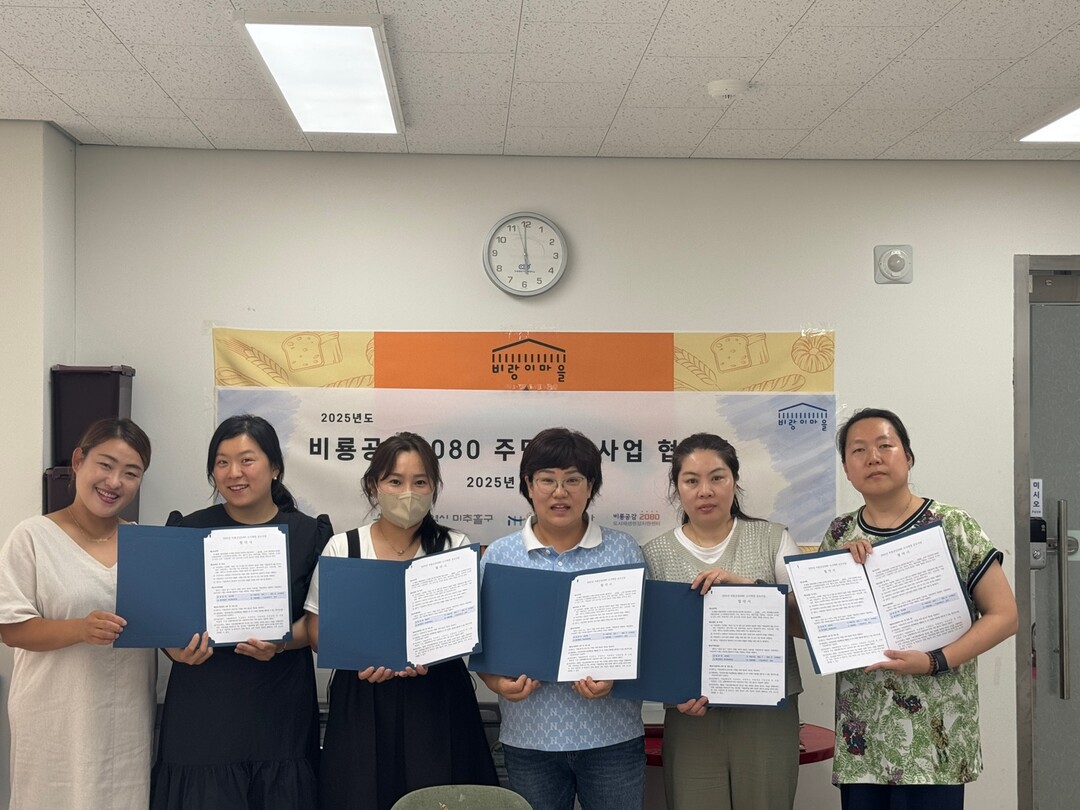 인천 도시공사 제공