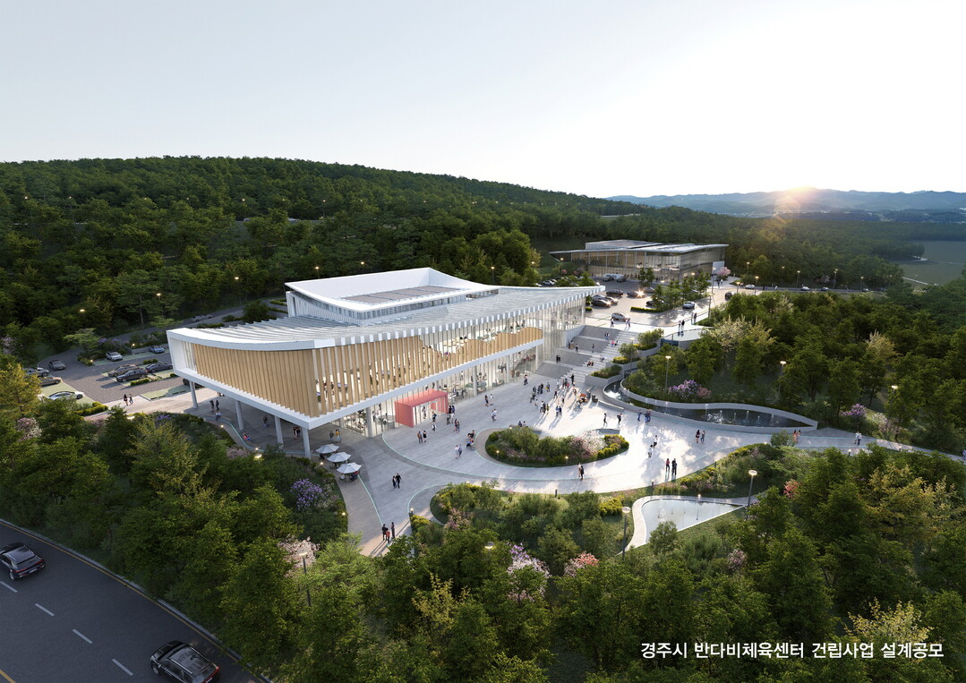 경주시 반다비체육센터 제안공모 조감도(당선작) / 경주시 제공