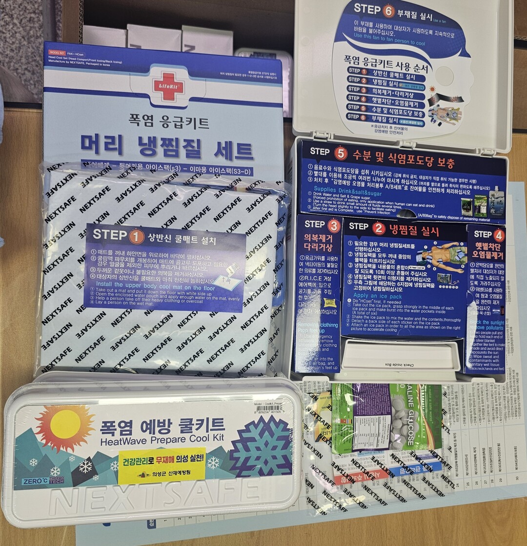 폭염응급키트. 의성군 제공
