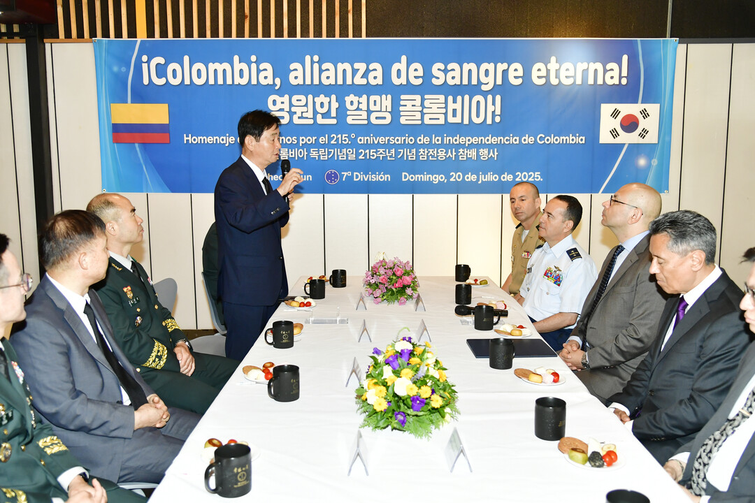 최문순 군수가 콜롬비아 독립 215주년 기념, 6.25 전쟁 전사자 추모행사에서 인사말을 하고 있다