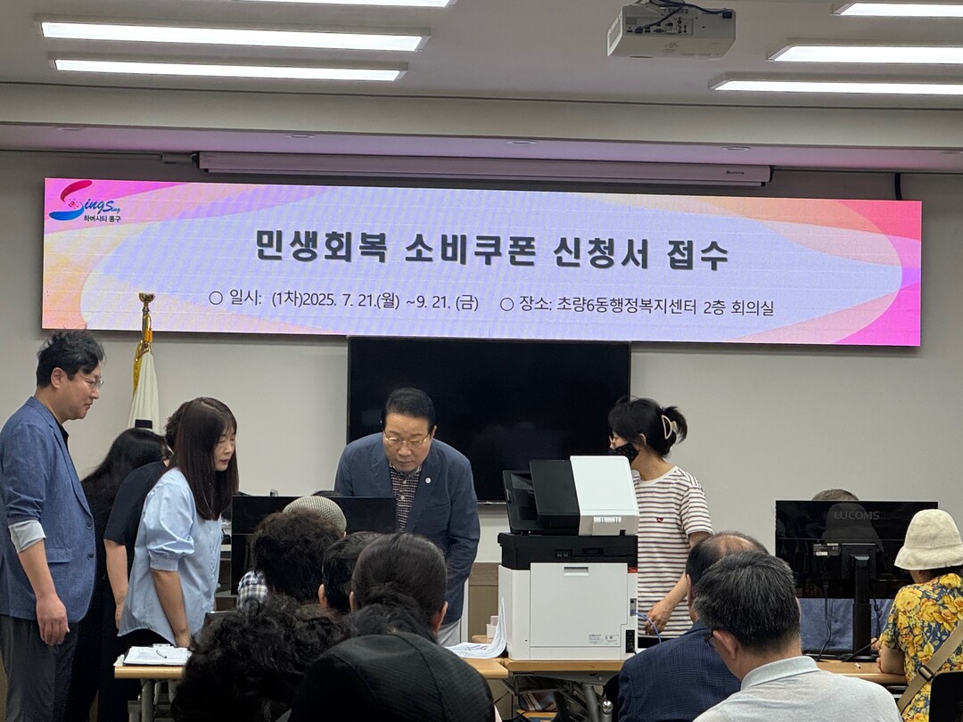 부산 김진홍 동구청장 가운데,는 동구,