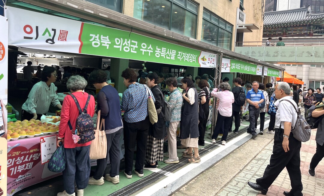 조계사 직거래장터. 의성군 제공 