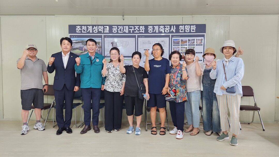 박기영 도의원(왼쪽에서 세번째)이 ‘춘천계성학교 증축 공사 현장 주민 간담회’를 개최했다.