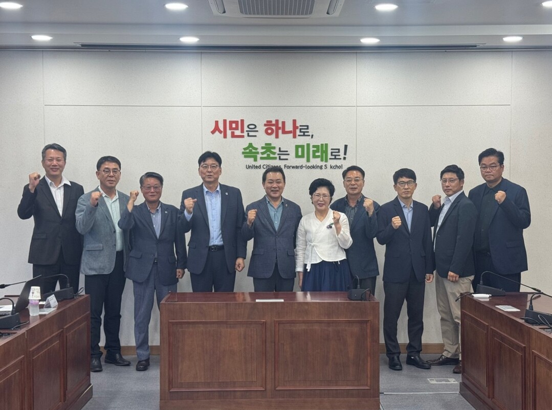 속초항 국제항로 및 항만 활성화를 위한 도의원 간담회가 열렸다