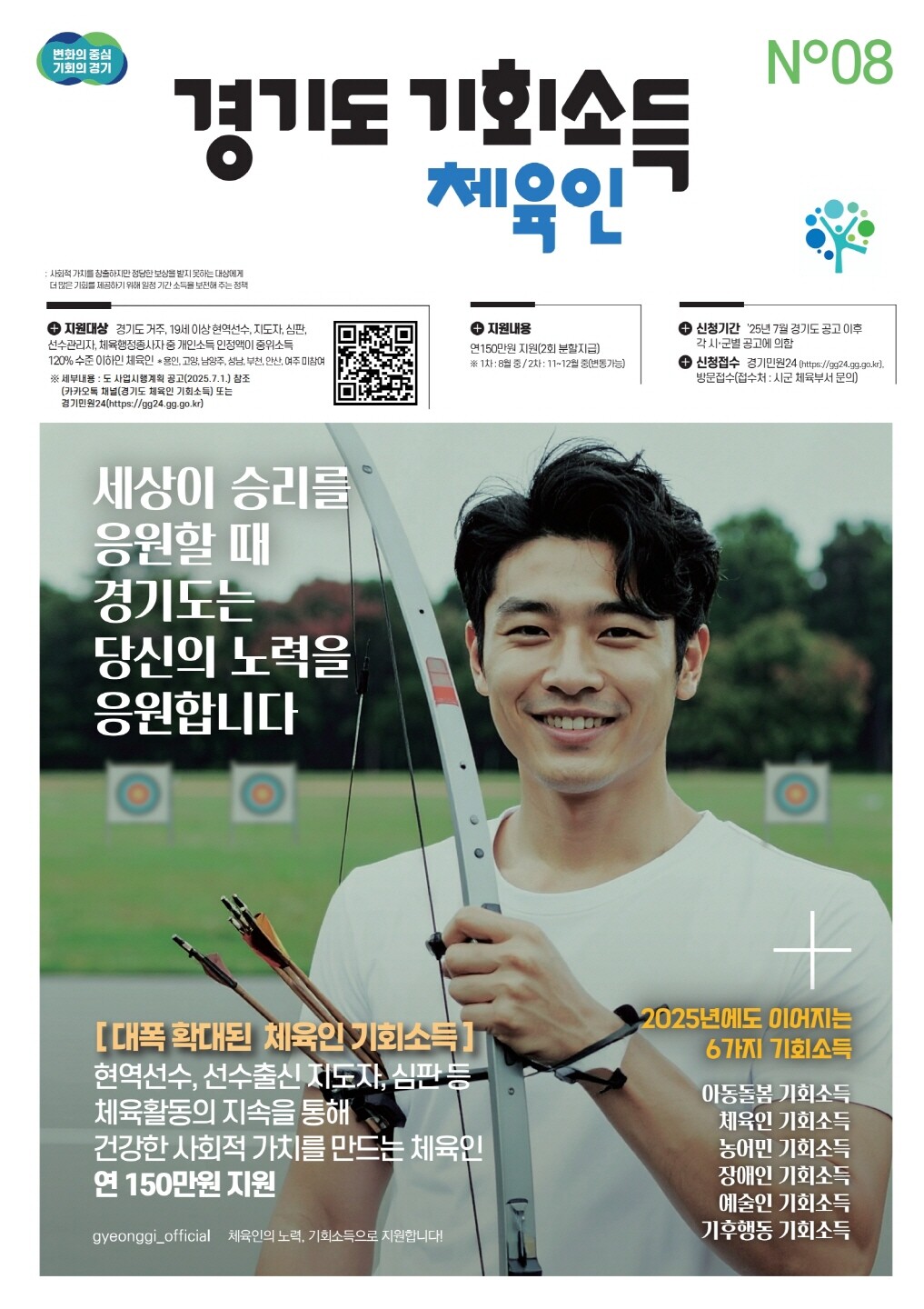 시흥시 제공