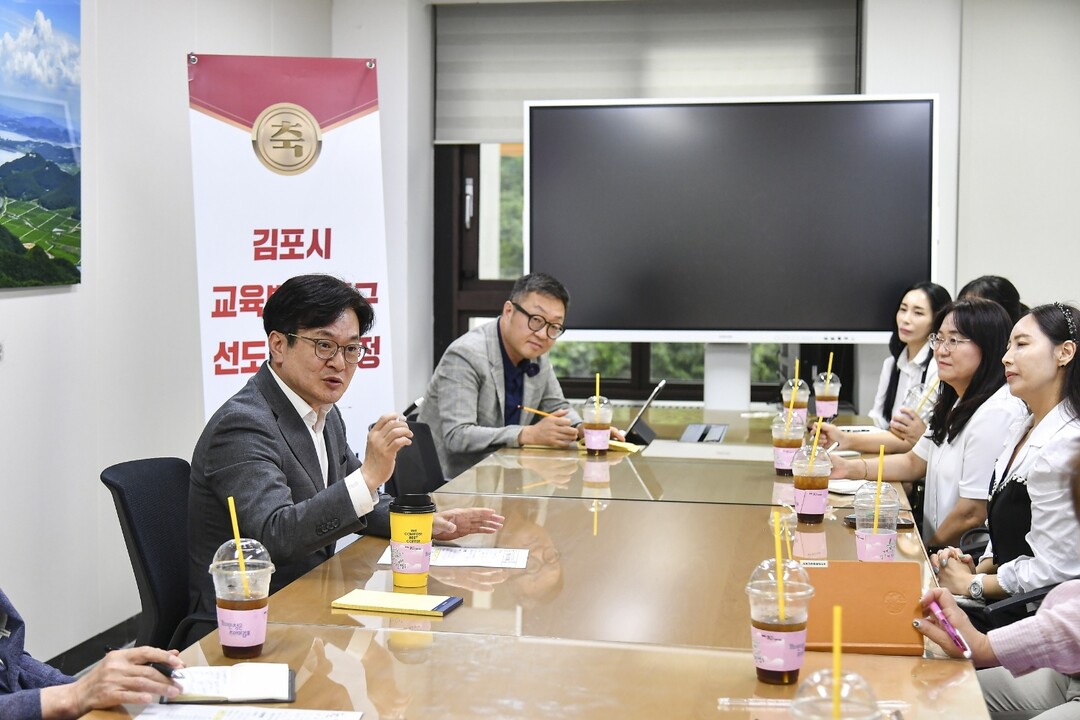 학부모간담회