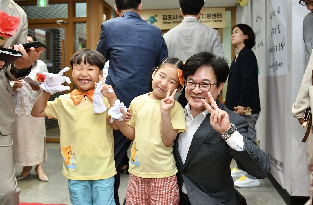 아이발달지원센터 개소에서 김병수 시장과 아이들. 김포시 제공