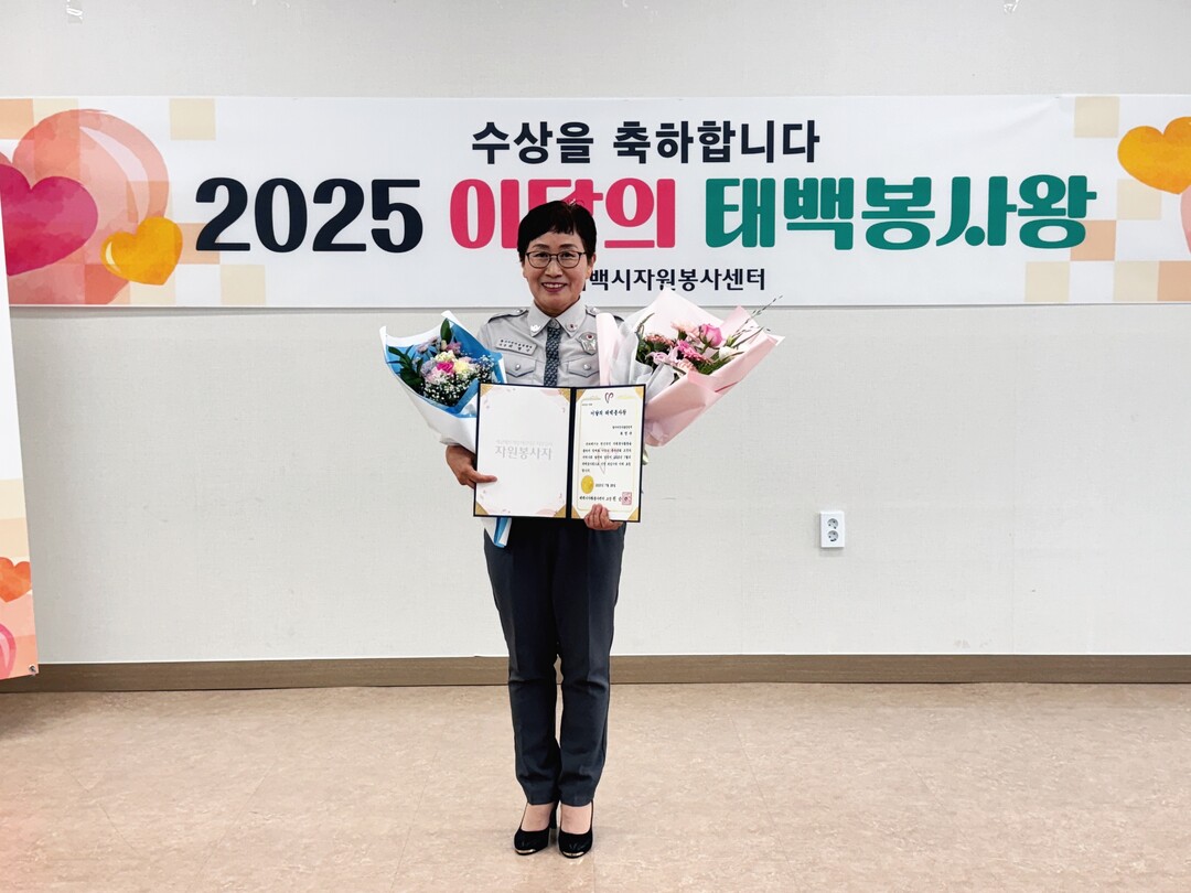 태백시자원봉사센터