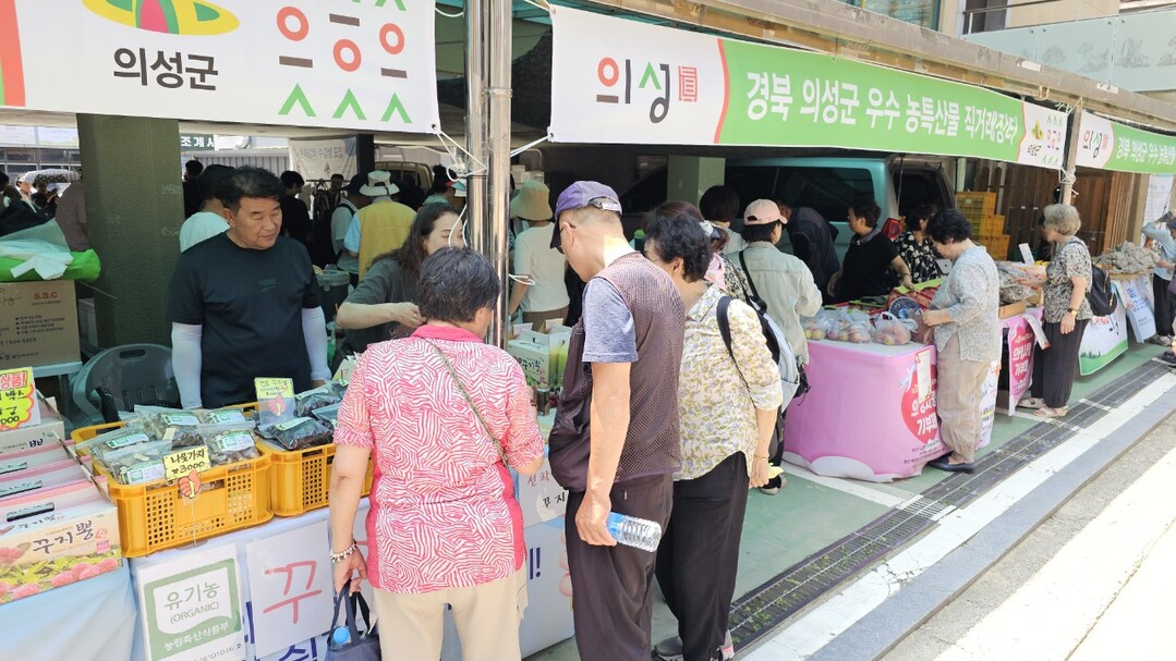 조계사 직거래장터 모습. 의성군 제공