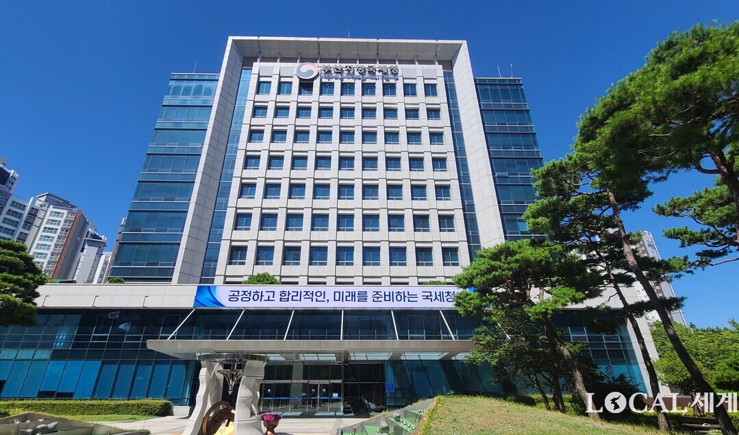 부산지방국세청사 전경.