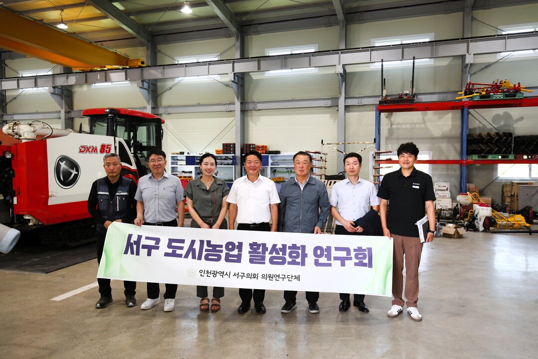 인천시 서구의회 제공
