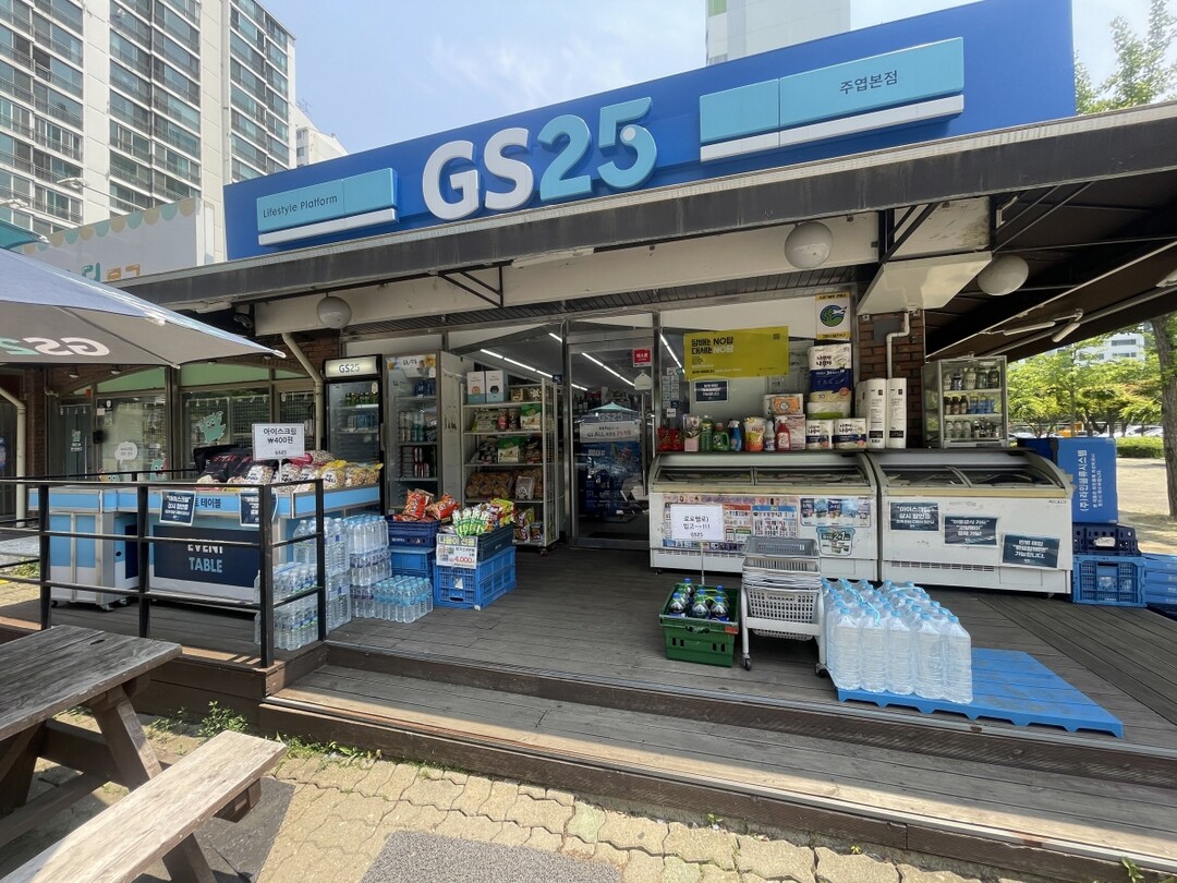 GS25 시니어 동행편의점 3호점(주엽본점) 전경
