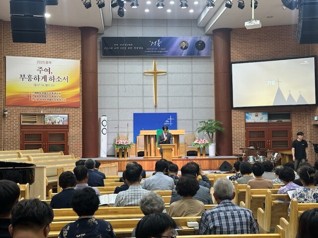 산불 피해 주민 미자립교회 위로. 의성군 제공