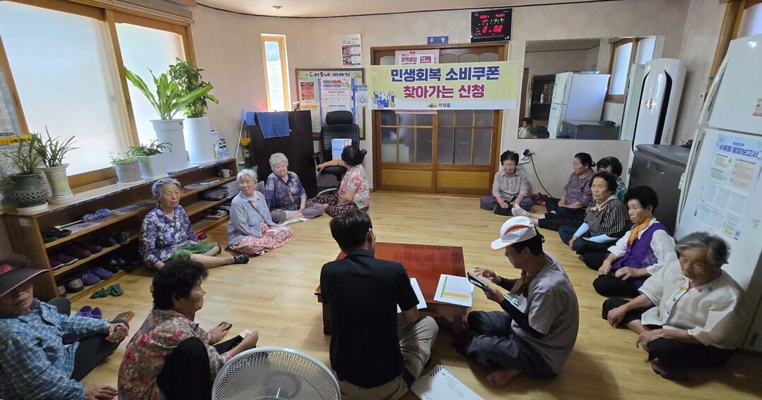 폭염 속 찾아가는 민생회복. 의성군 제공