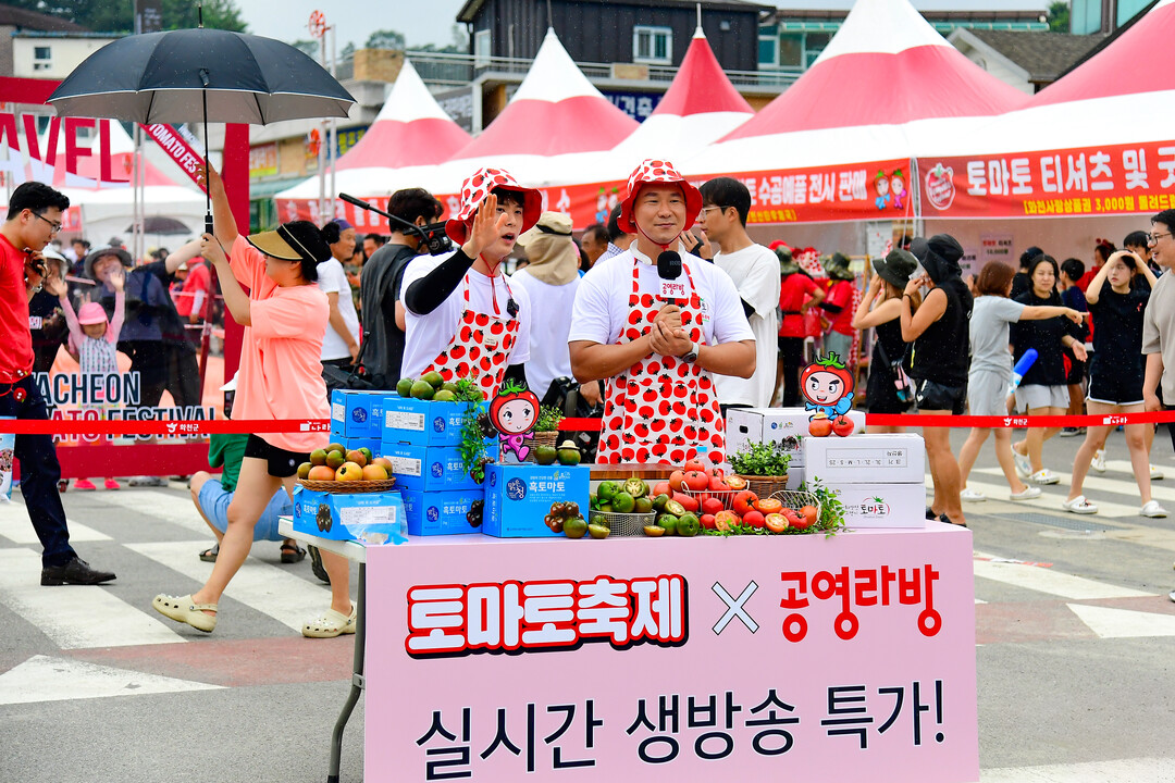 지난해 화천토마토축제장에서 진행된 공영쇼핑 라이브 방송