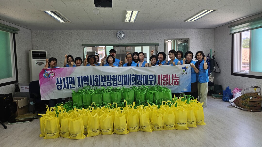 화천군 상서면 지역사회보장협의체(희망이웃) 회원들은 지난 29일 상서면 독거노인 등 어려운 이웃들을 찾아 직접 만든 삼계탕을 전달했다.