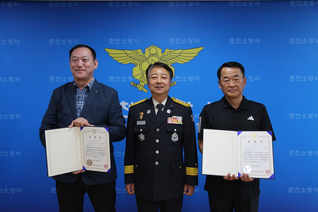 용석진 서장이 아파트에서 발생한 화재의 초기진화에 앞장선 시민에게 유공자 표창을 수여했다. (왼쪽부터 강명구씨, 용석진 서장, 허용윤씨)