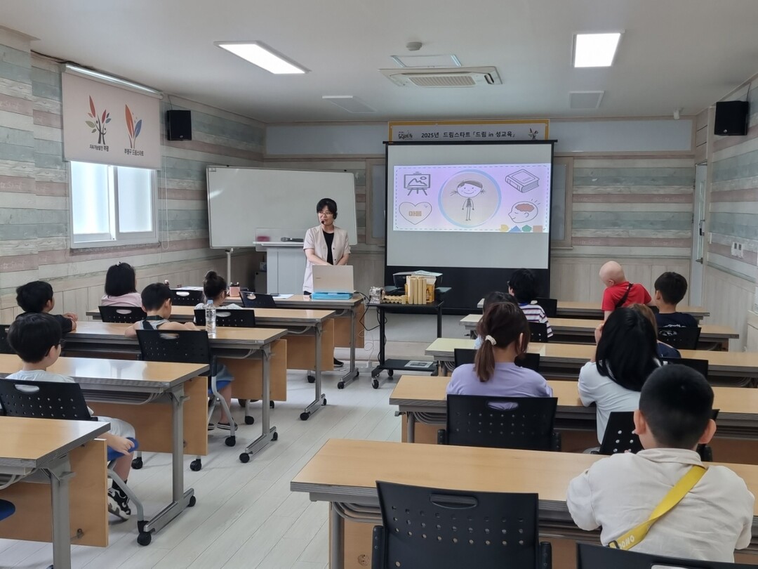 인천시 부평구청 제공