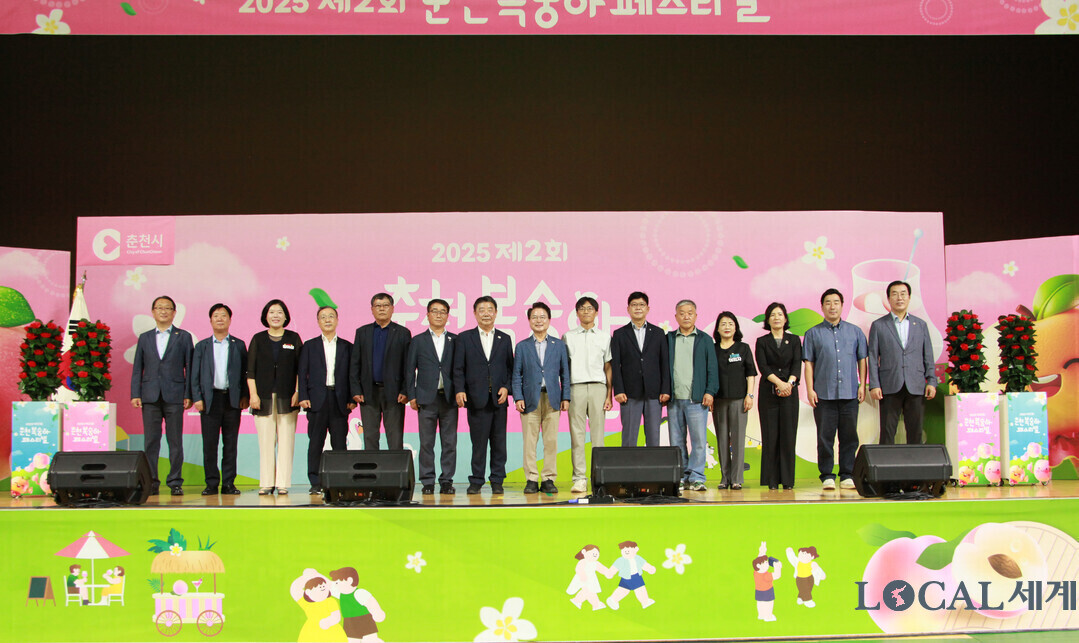 2일 춘천 호반체육관 실내에서 