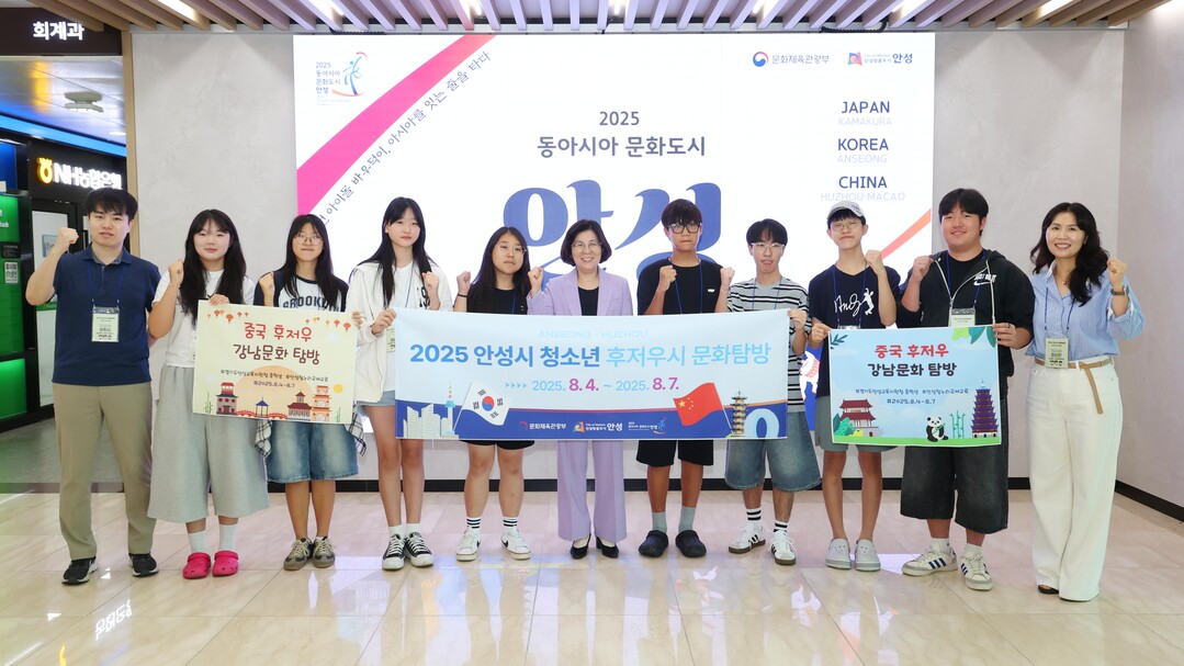 후저우시 청소년 문화탐방. 안성시 제공