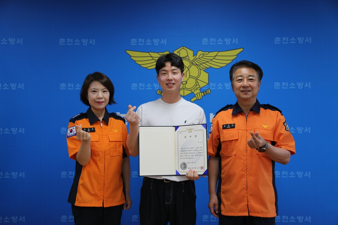 유오균씨와 용석진 서장