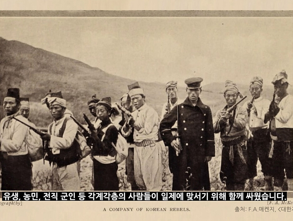 항일유산. 서경덕 교수팀 제공