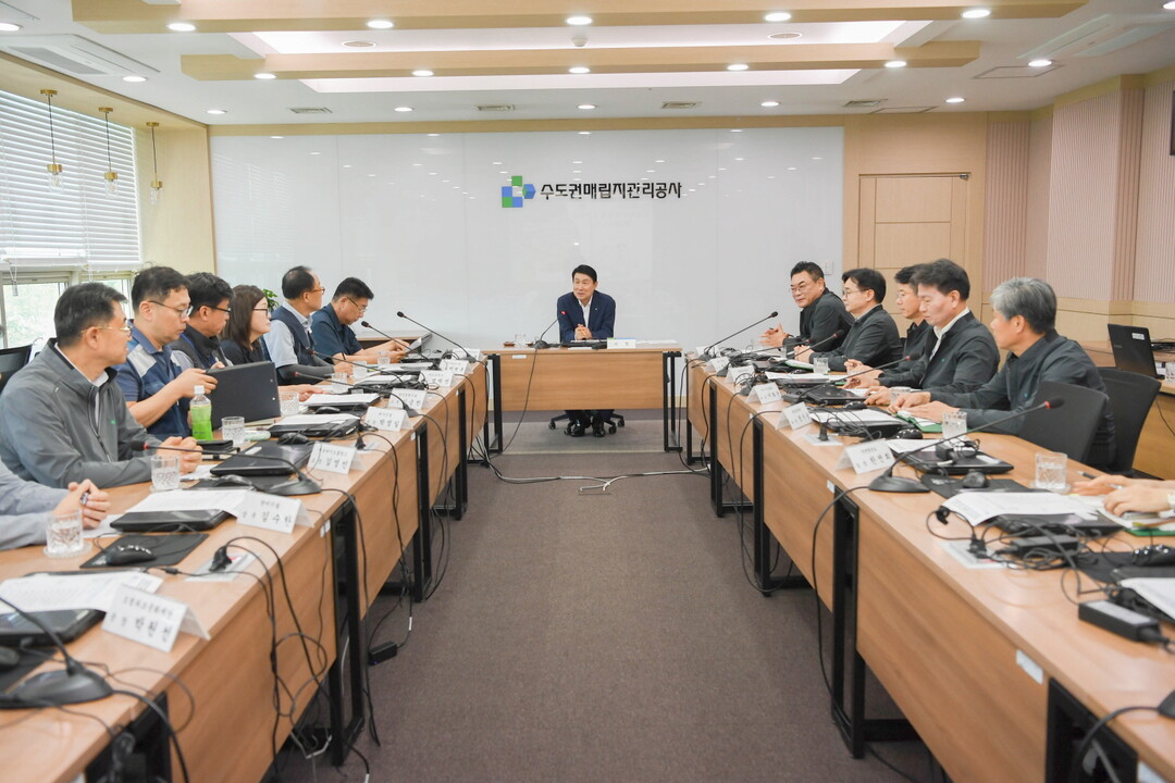 수도권매립지관리공사 제공