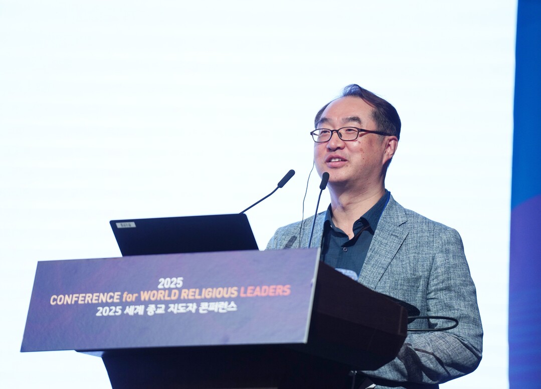 2025 세계 종교 지도자 컨퍼런스에서 주제강연하는 안신 한국종교학회 박사