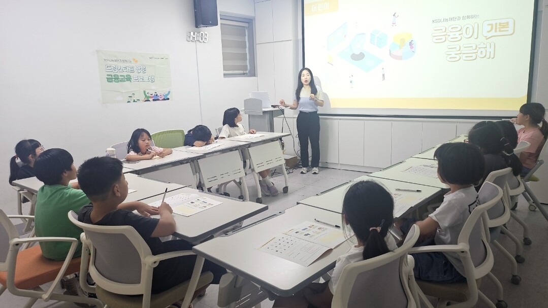 드림스타트 금융교육 모습. 의성군 제공