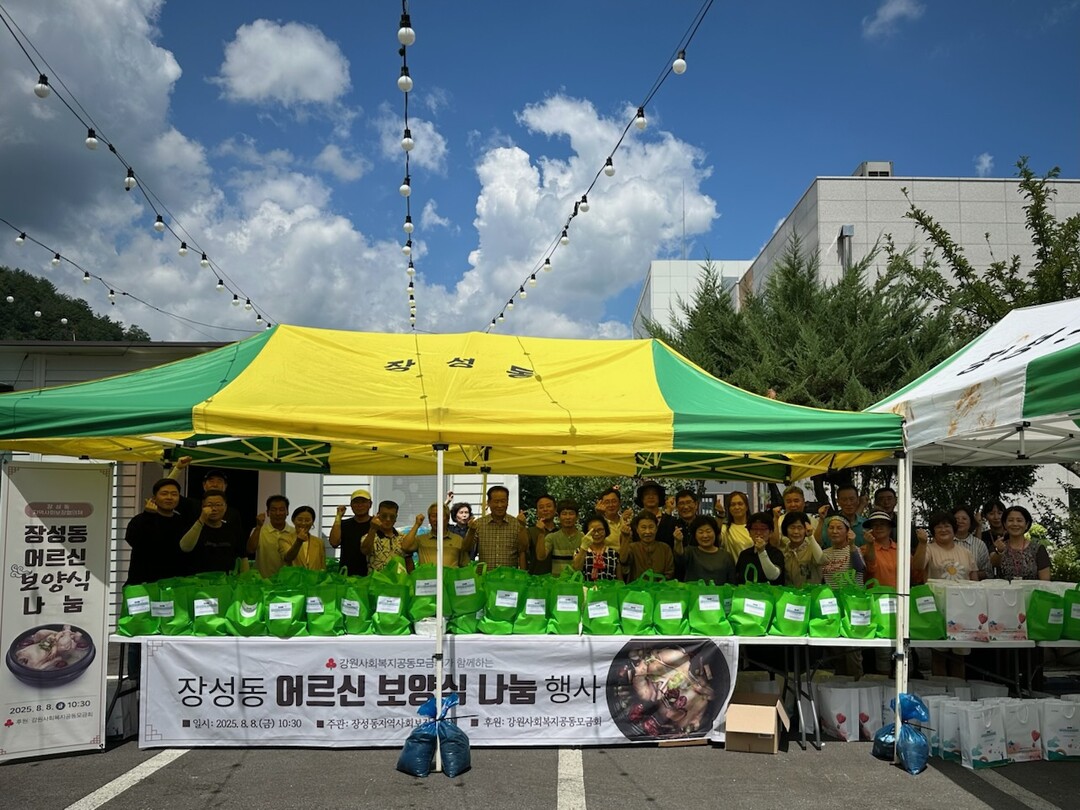 장성동지역사회보장협의체, 2025년 어르신 보양식 나눔 행사 개최. 태백시 제공