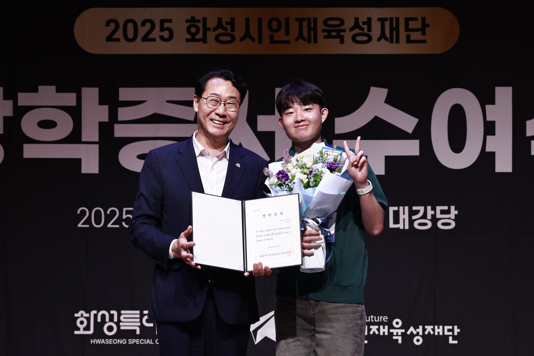 정명근 화성특례시장이 8일 꿈드림 장학생으로 선발된 학생에 장학증서를 수여하고 함께 기념촬영을 하고 있다