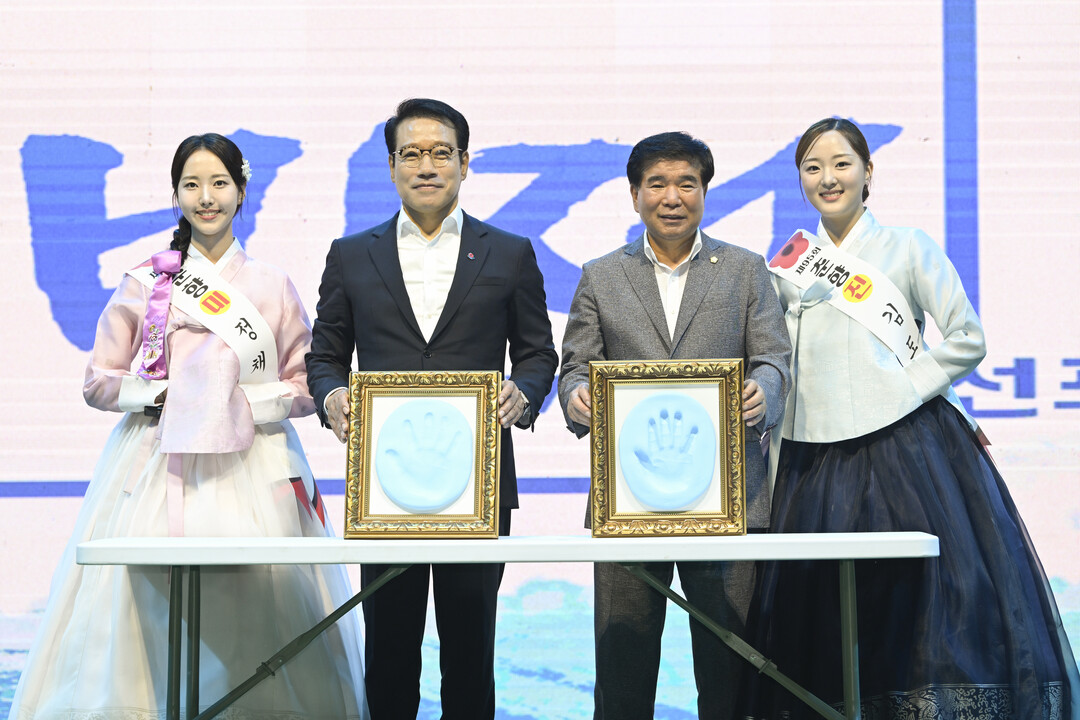 2천여 시민과 함께한‘남원관광 비전선포식’성료. 남원시 제공