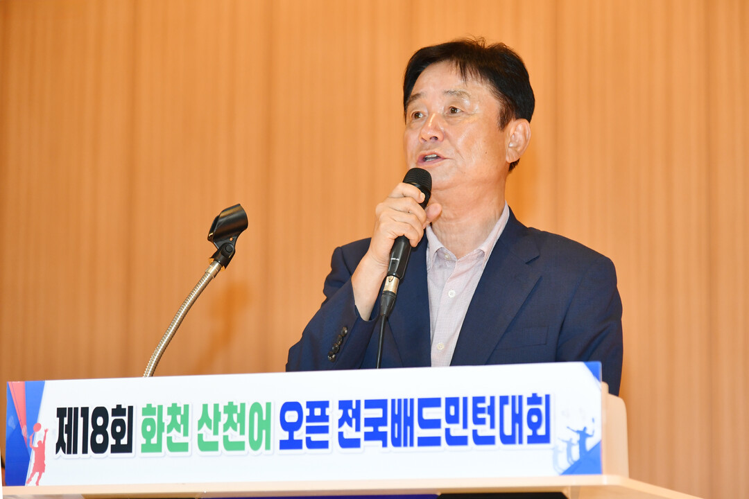 최문순 군수가 제18회 화천 산천어 오픈 전국배드민턴 대회 개회식에서 환영사를 하고 있다