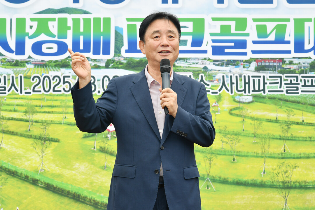 최문순 군수가 제1회 MG 다창새마을금고 이사장배 파크골프대회에서 개회사를 하고 있다