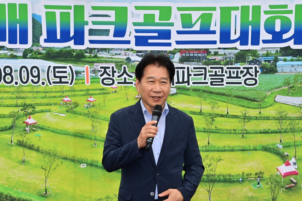 류희상 군의장이 제1회 MG 다창새마을금고 이사장배 파크골프대회에서 축사를 하고 있다