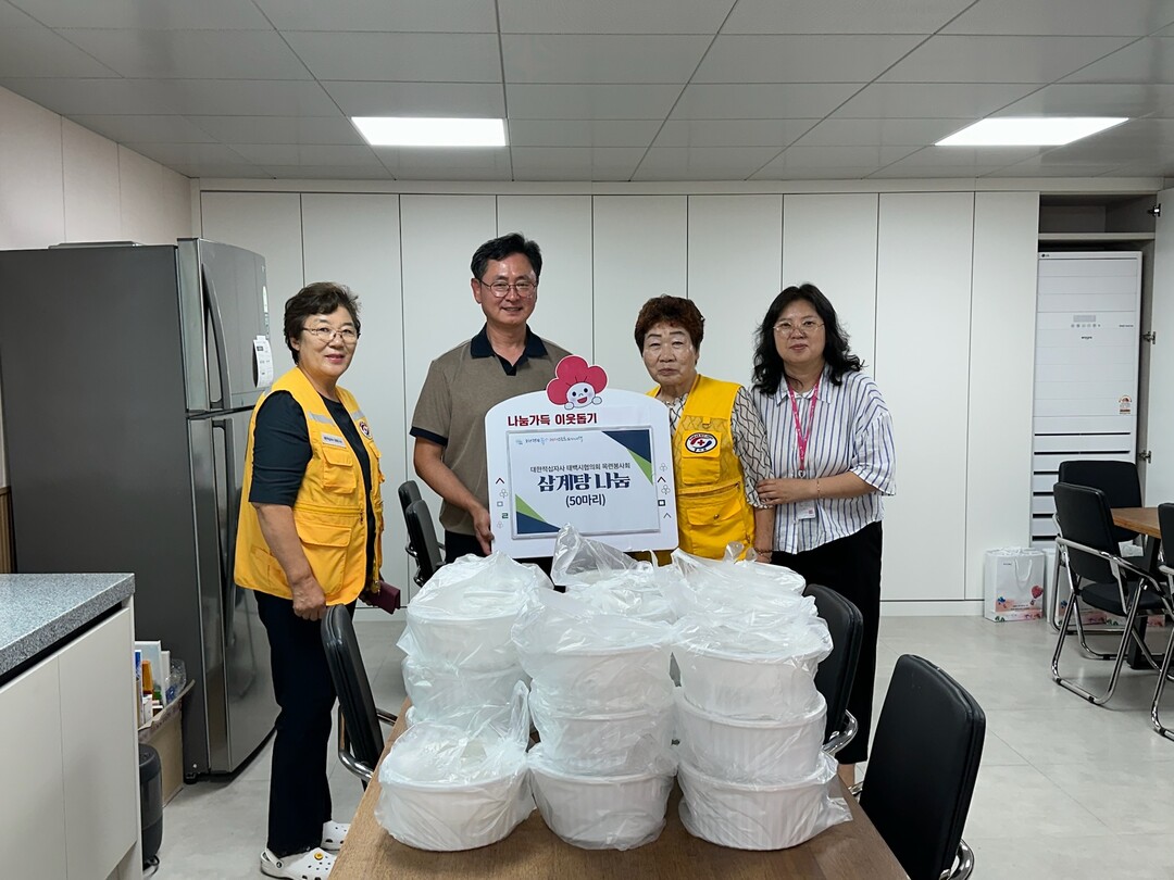 대한적십자사 태백시협의회 목련봉사회, 장성동에 삼계탕 50마리 후원. 태백시 제공