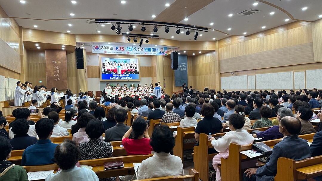 8.15 구국기도회 모습. 의성군 제공 