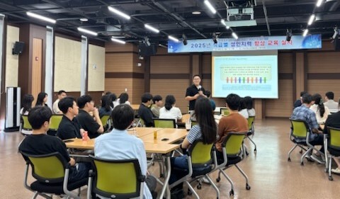 직급별 맞춤형 성인지 교육. 의성군 제공