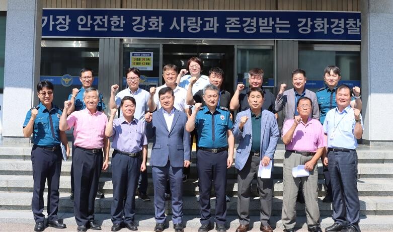 인천 강화경찰서 제공