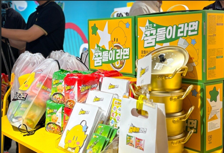 꿈돌이 라면