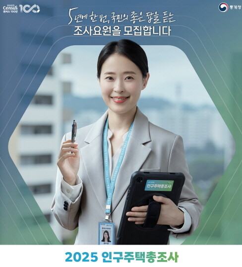 인천시 서구청 제공