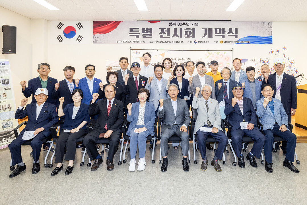 인천시 계양구청 제공