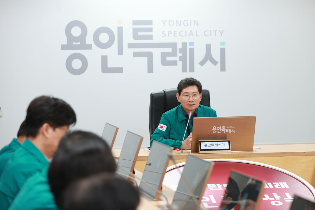 이상일 용인특례시장은 13일 시청 영상회의실에서 열린