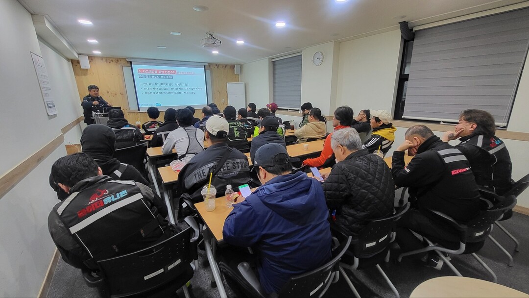 찾아가는 안전교육