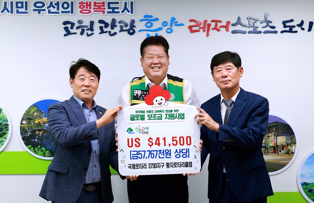 태백시 제공.
