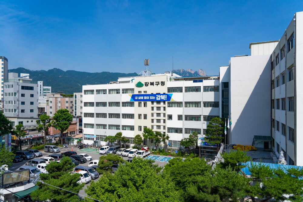 강북구청 전경 사진