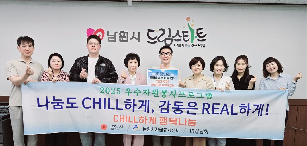 드림스타트 후원처 발굴