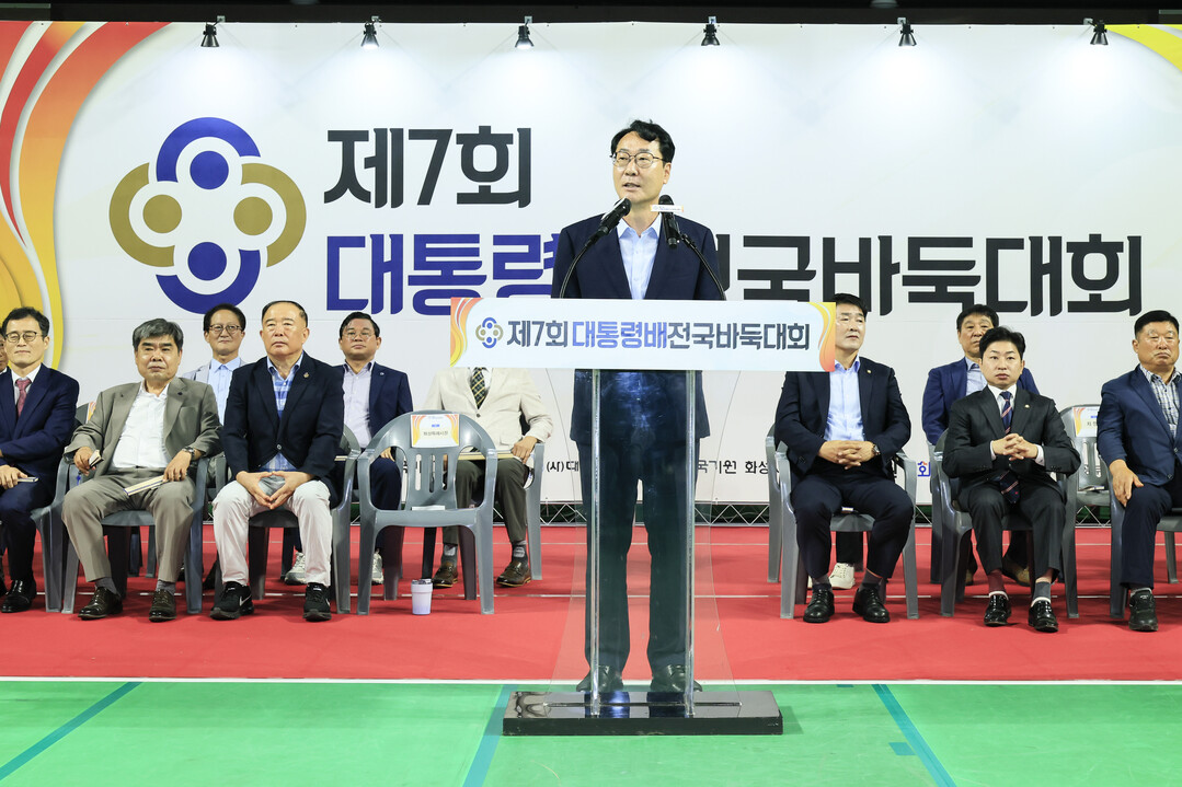 정명근 시장이 제7회 대통령배 전국 바둑대회 개회사를 하고 있다. 화성시 제공