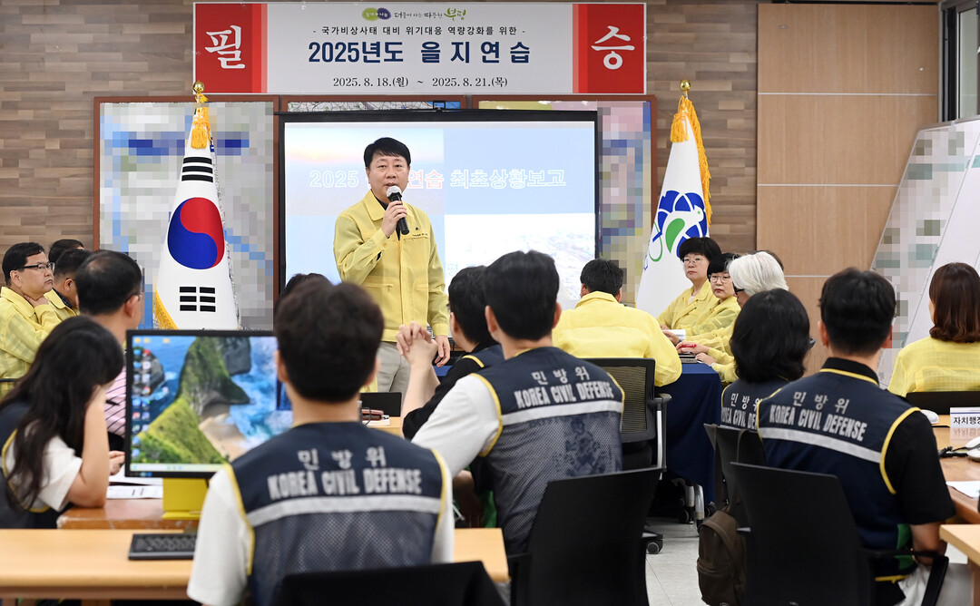 인천시 부평구청 제공