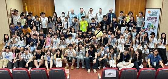 경인교육대학교 제공.